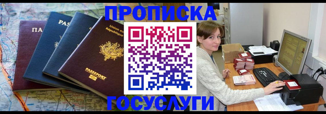 форма 3 в Сорочинске